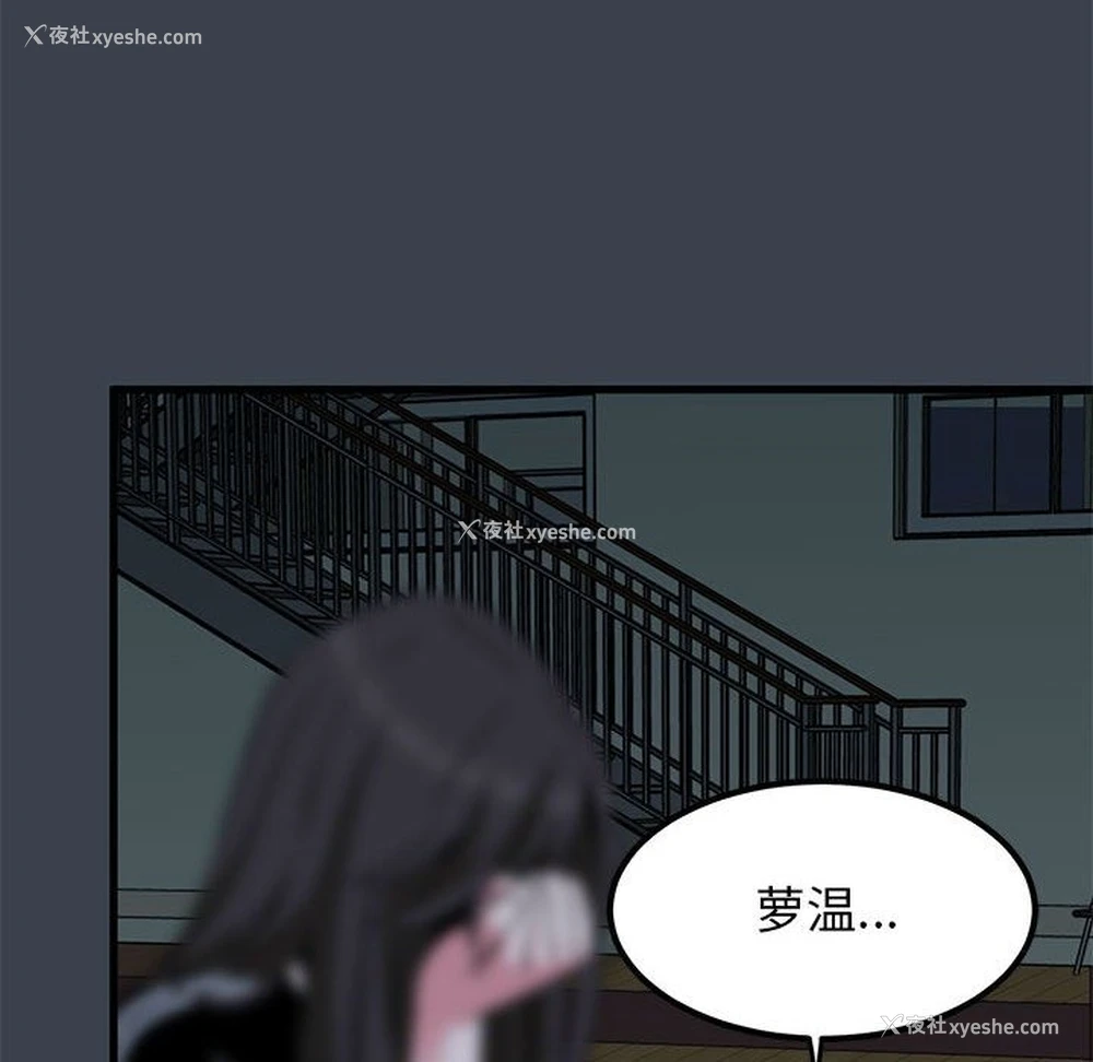 186P - 发小碰不得