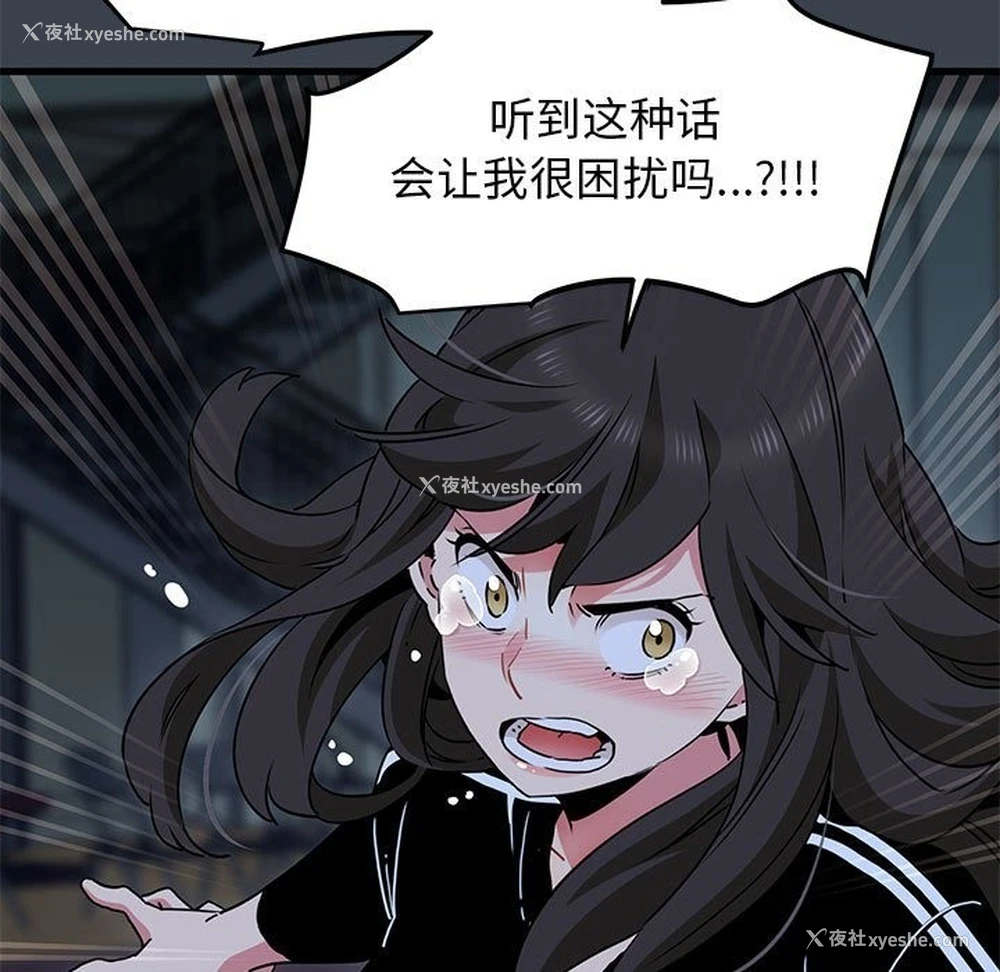 189P - 发小碰不得