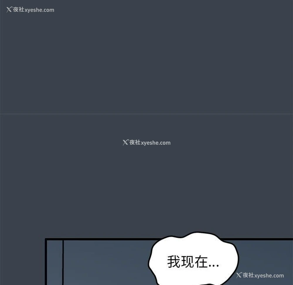 191P - 发小碰不得