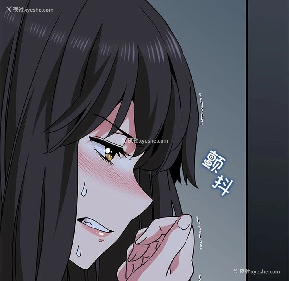194P - 发小碰不得