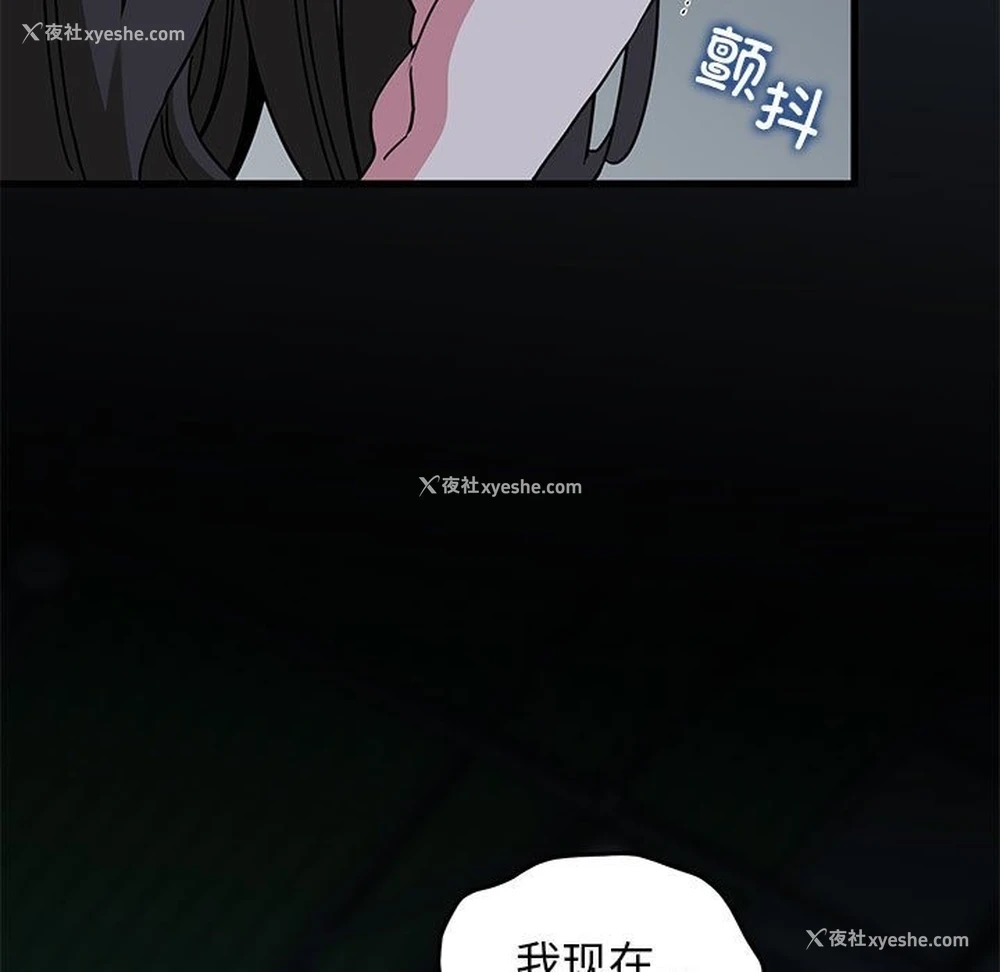 195P - 发小碰不得
