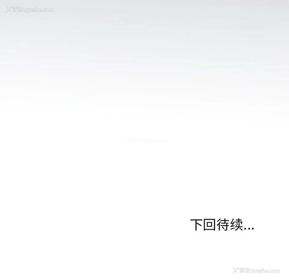 200P - 发小碰不得