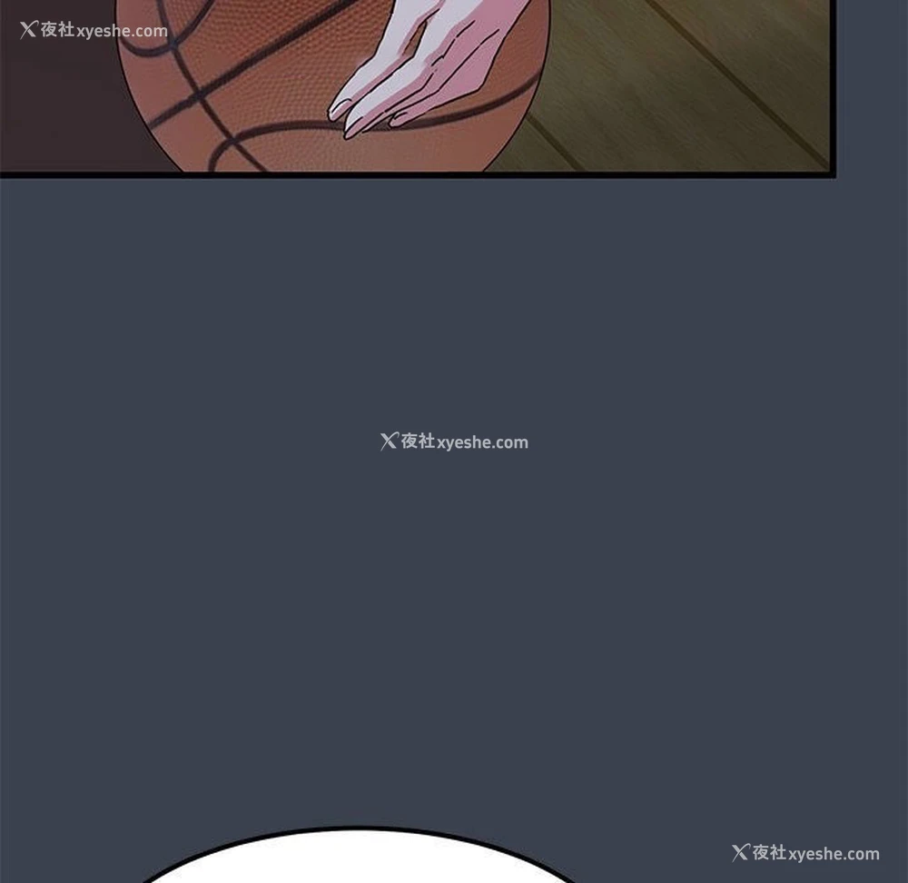 21P - 发小碰不得