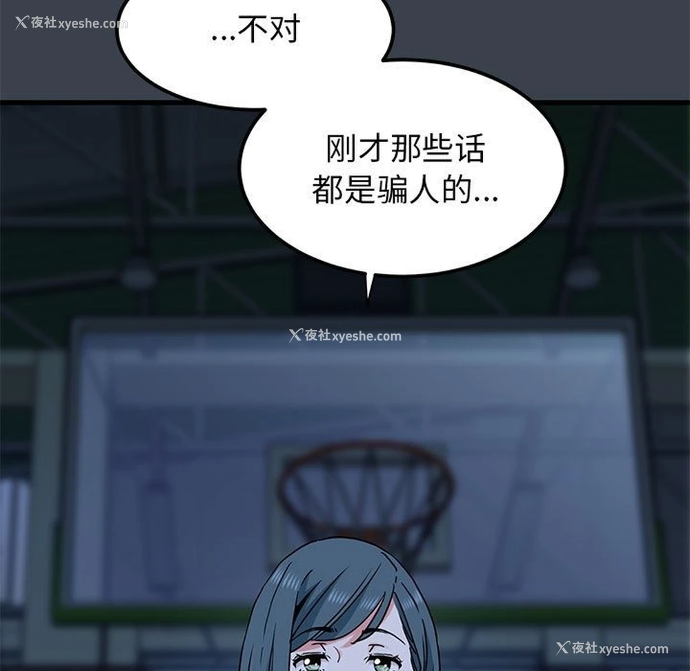 35P - 发小碰不得