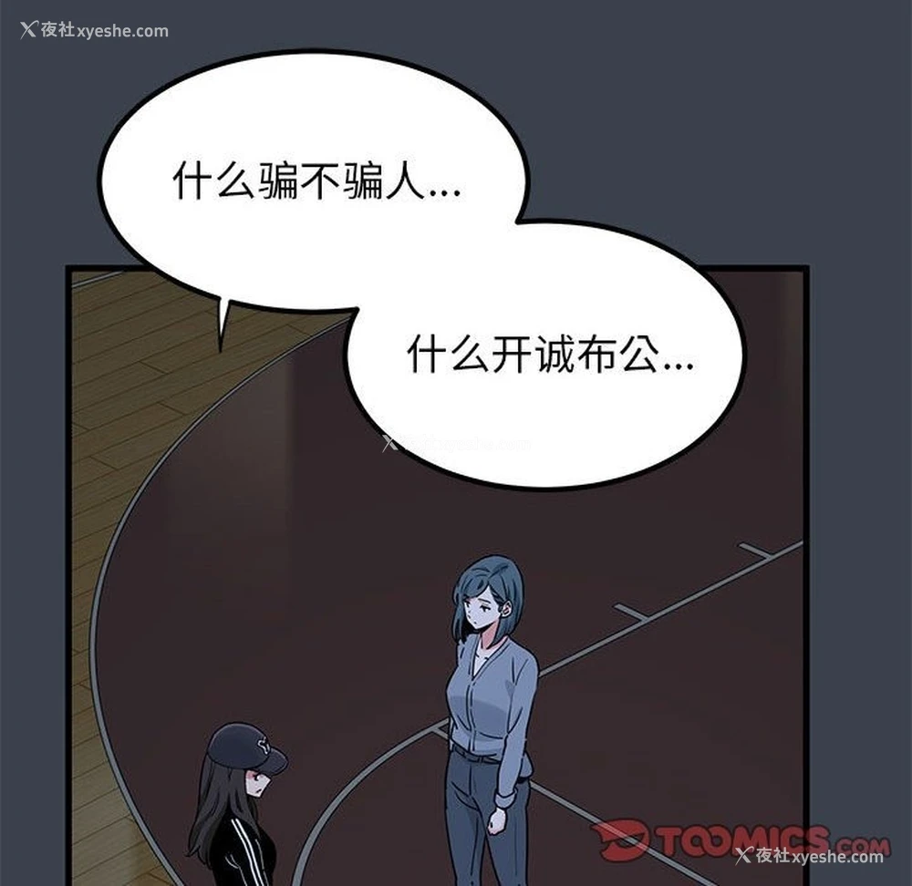 40P - 发小碰不得