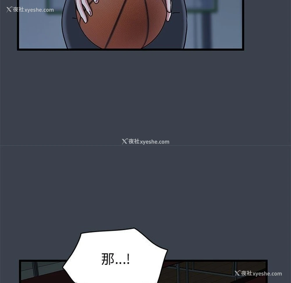 51P - 发小碰不得