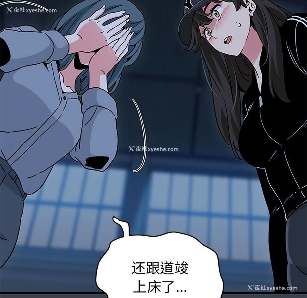 65P - 发小碰不得
