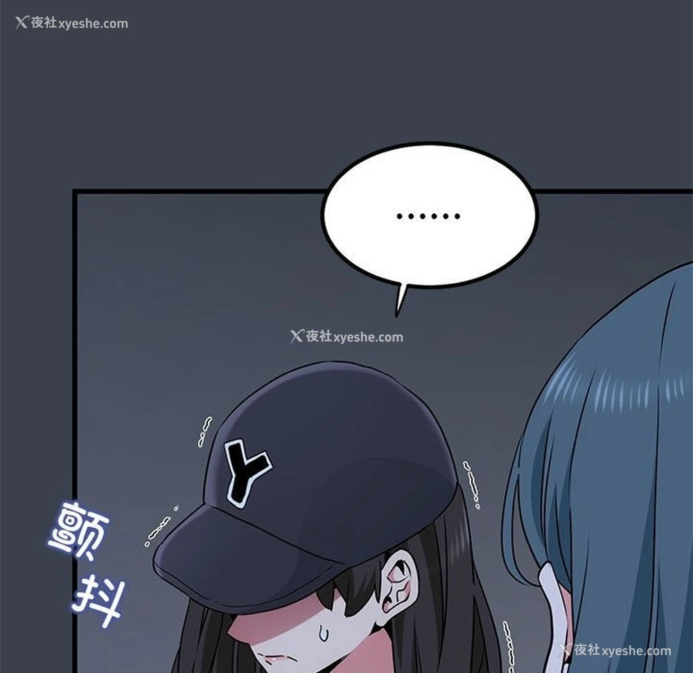 69P - 发小碰不得