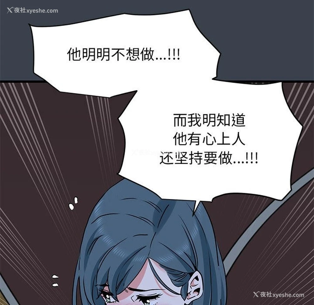 74P - 发小碰不得