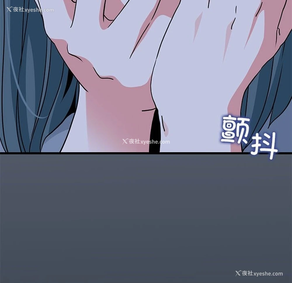 82P - 发小碰不得