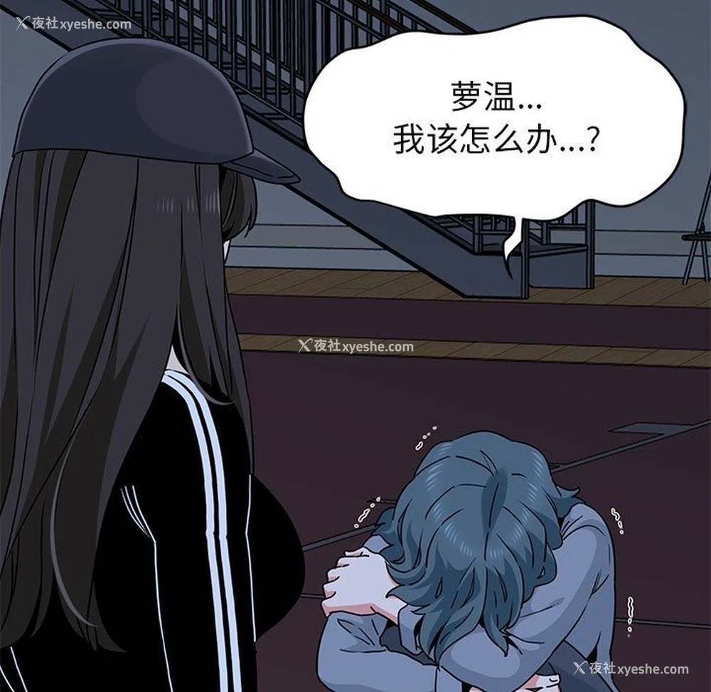 93P - 发小碰不得