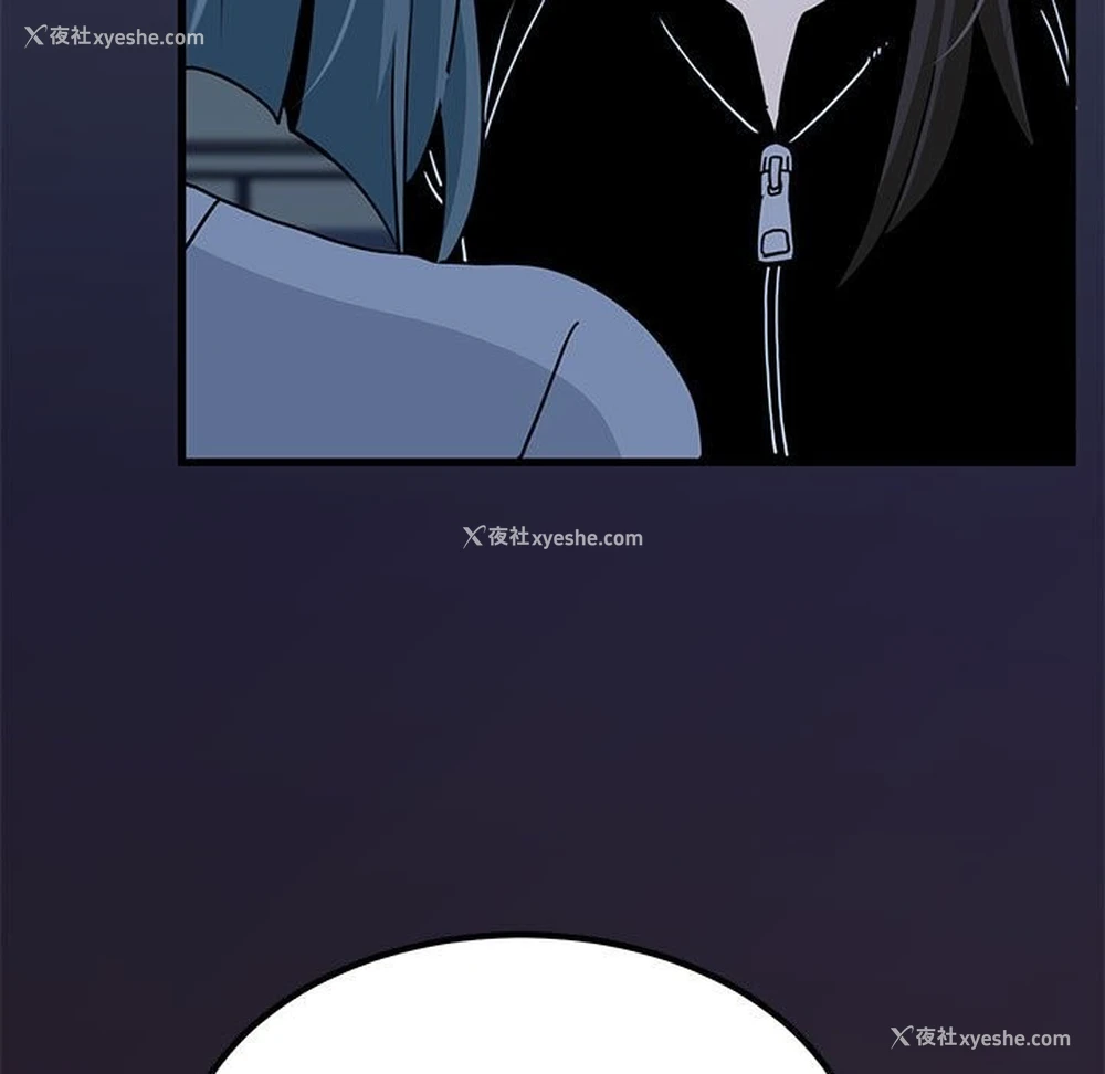 107P - 发小碰不得