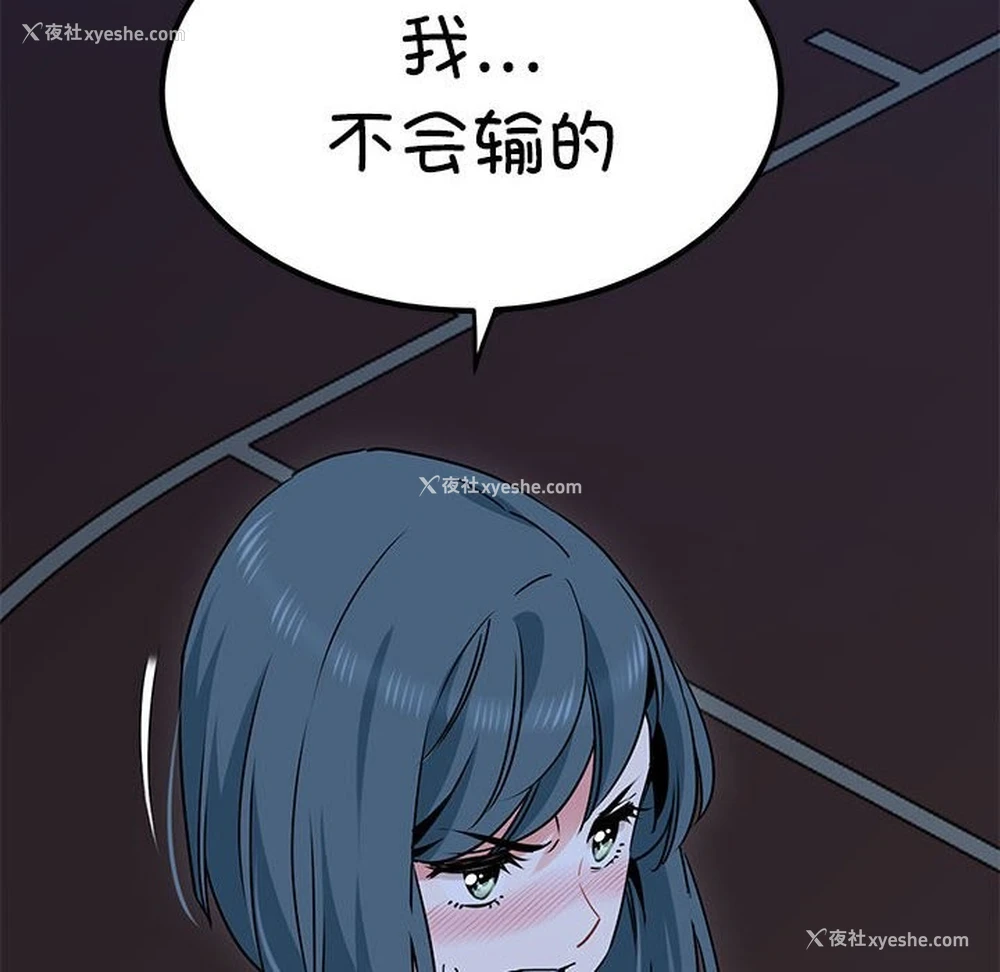 108P - 发小碰不得