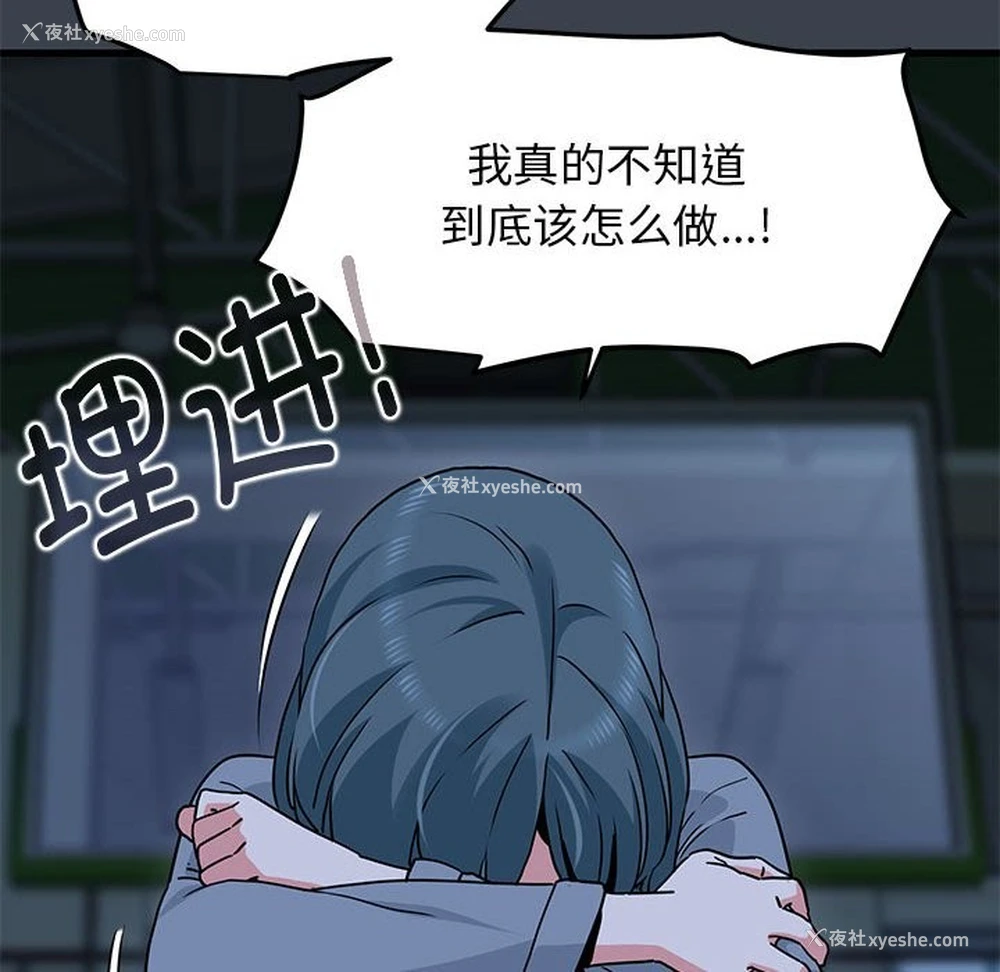 10P - 发小碰不得