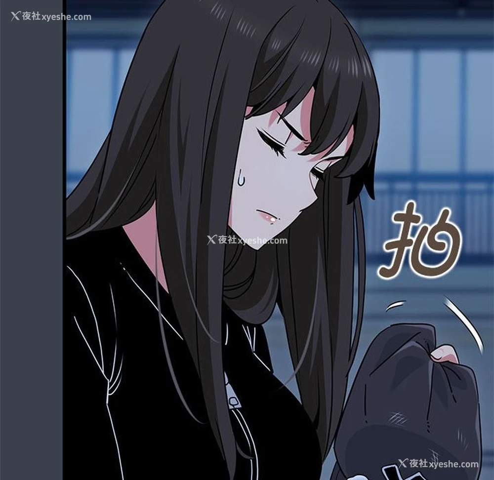 112P - 发小碰不得
