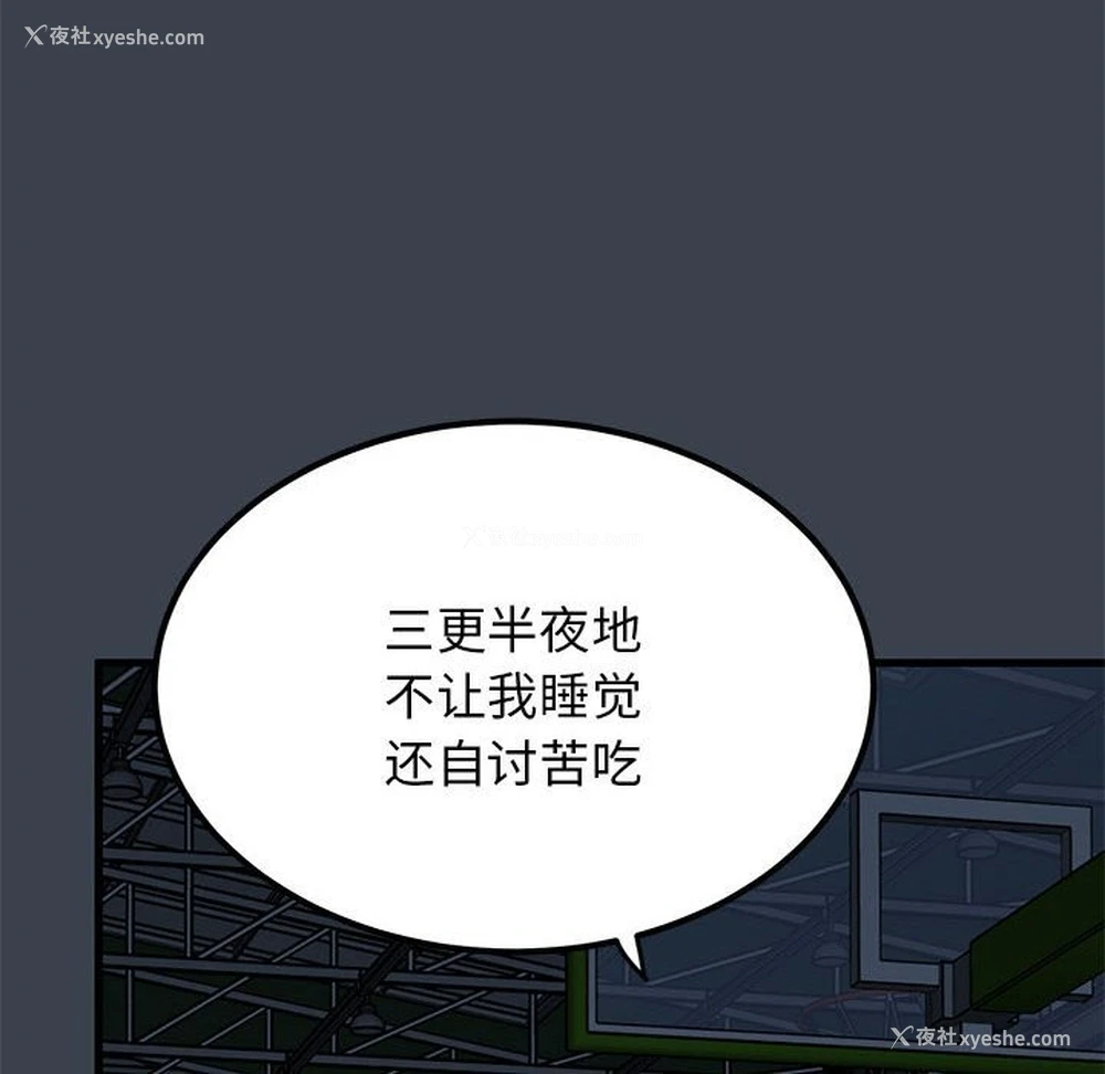 124P - 发小碰不得