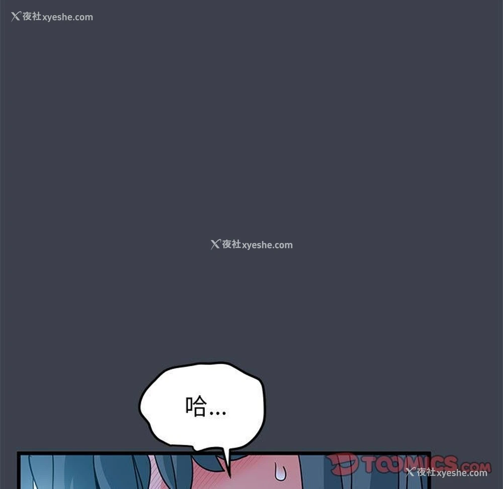 129P - 发小碰不得