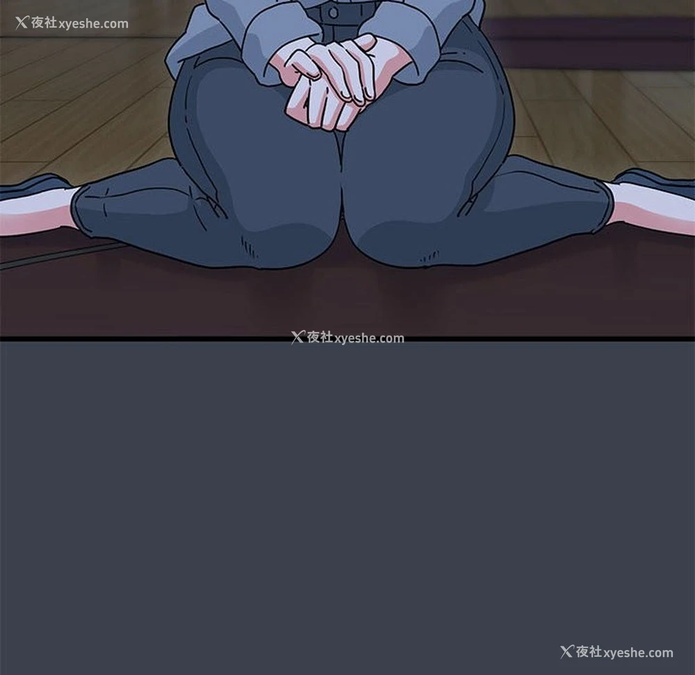 134P - 发小碰不得