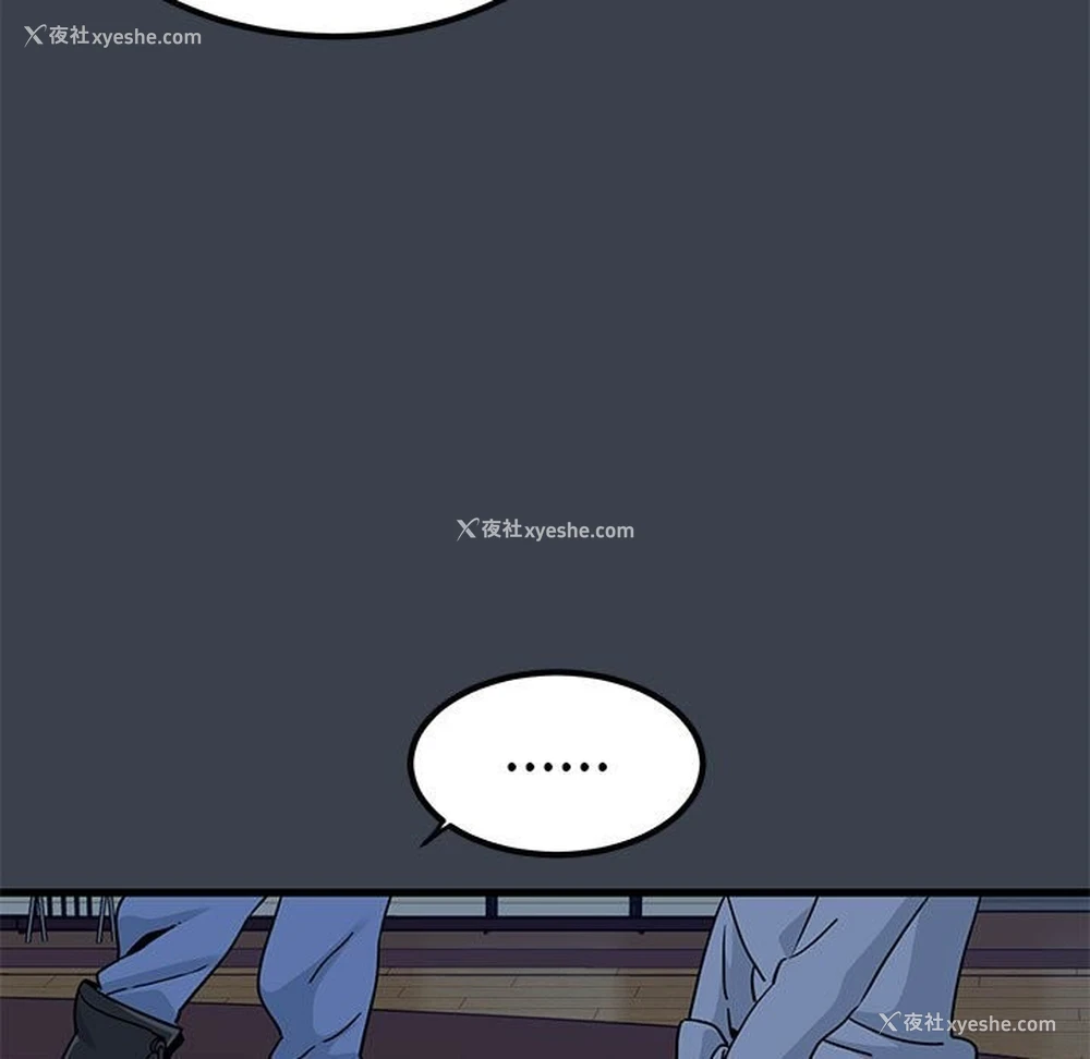 137P - 发小碰不得