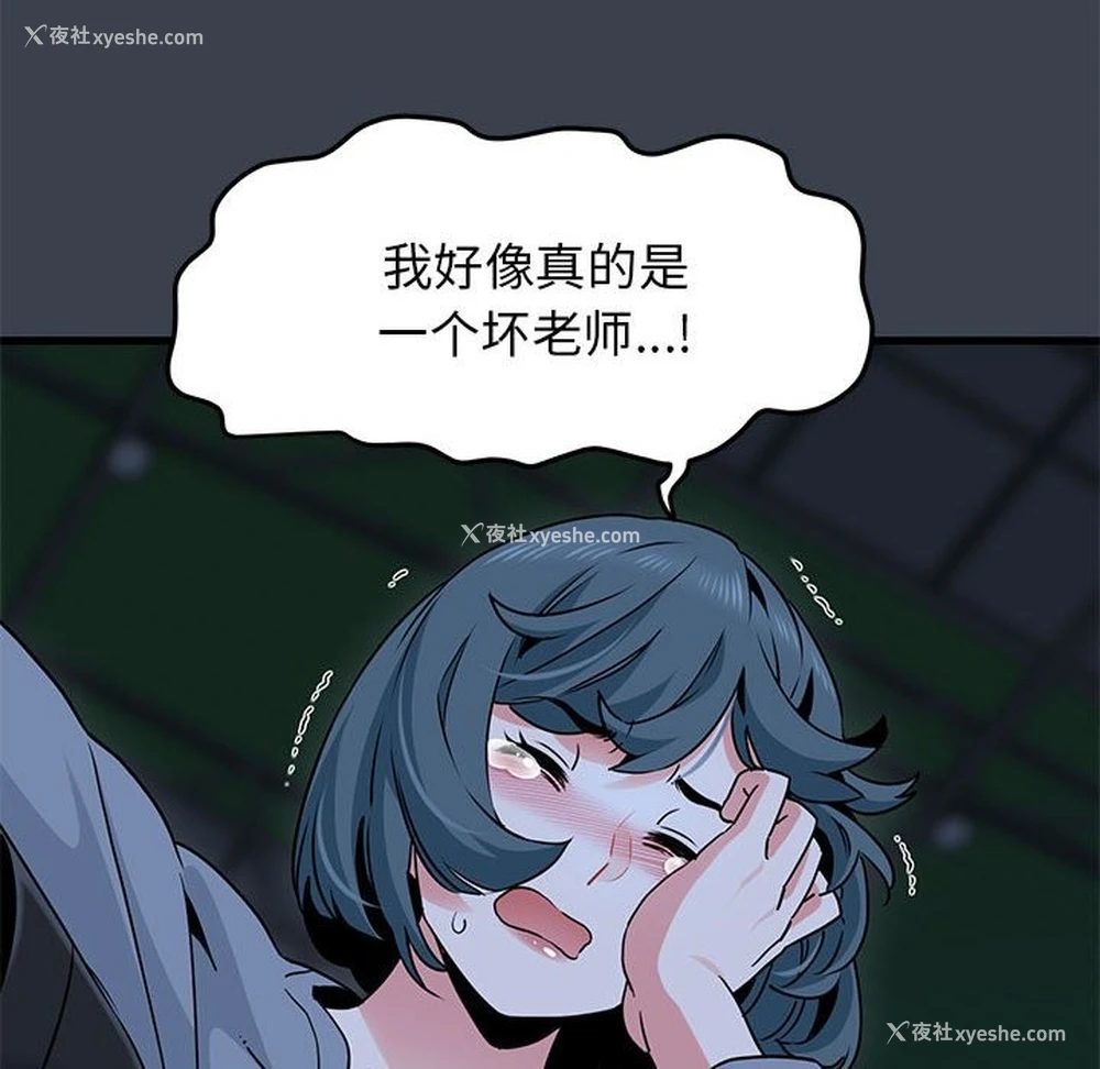 148P - 发小碰不得