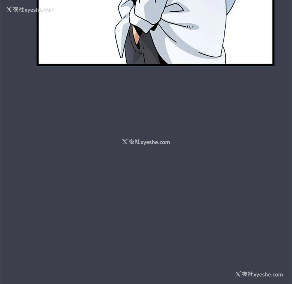 157P - 发小碰不得