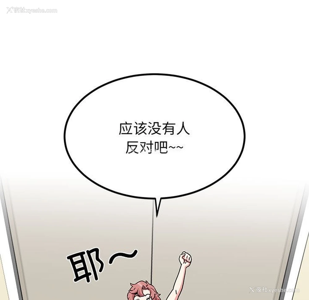171P - 发小碰不得