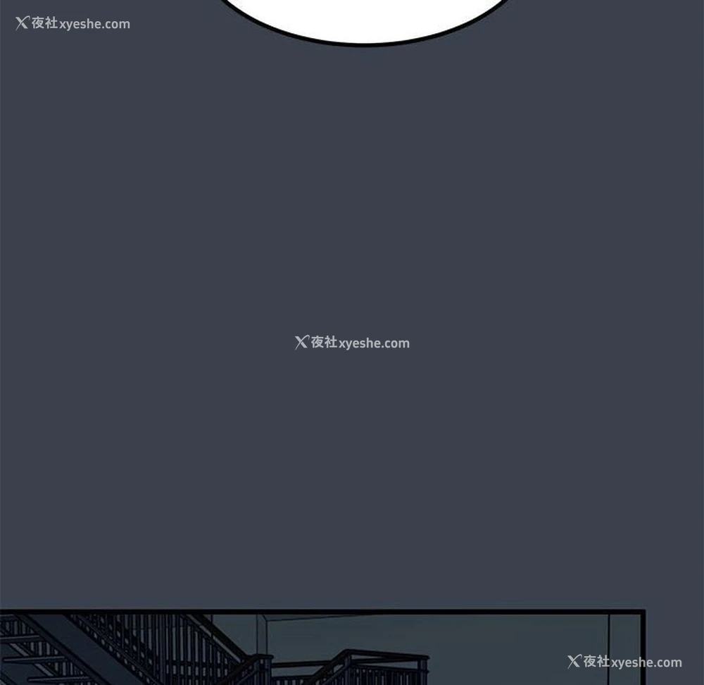 24P - 发小碰不得