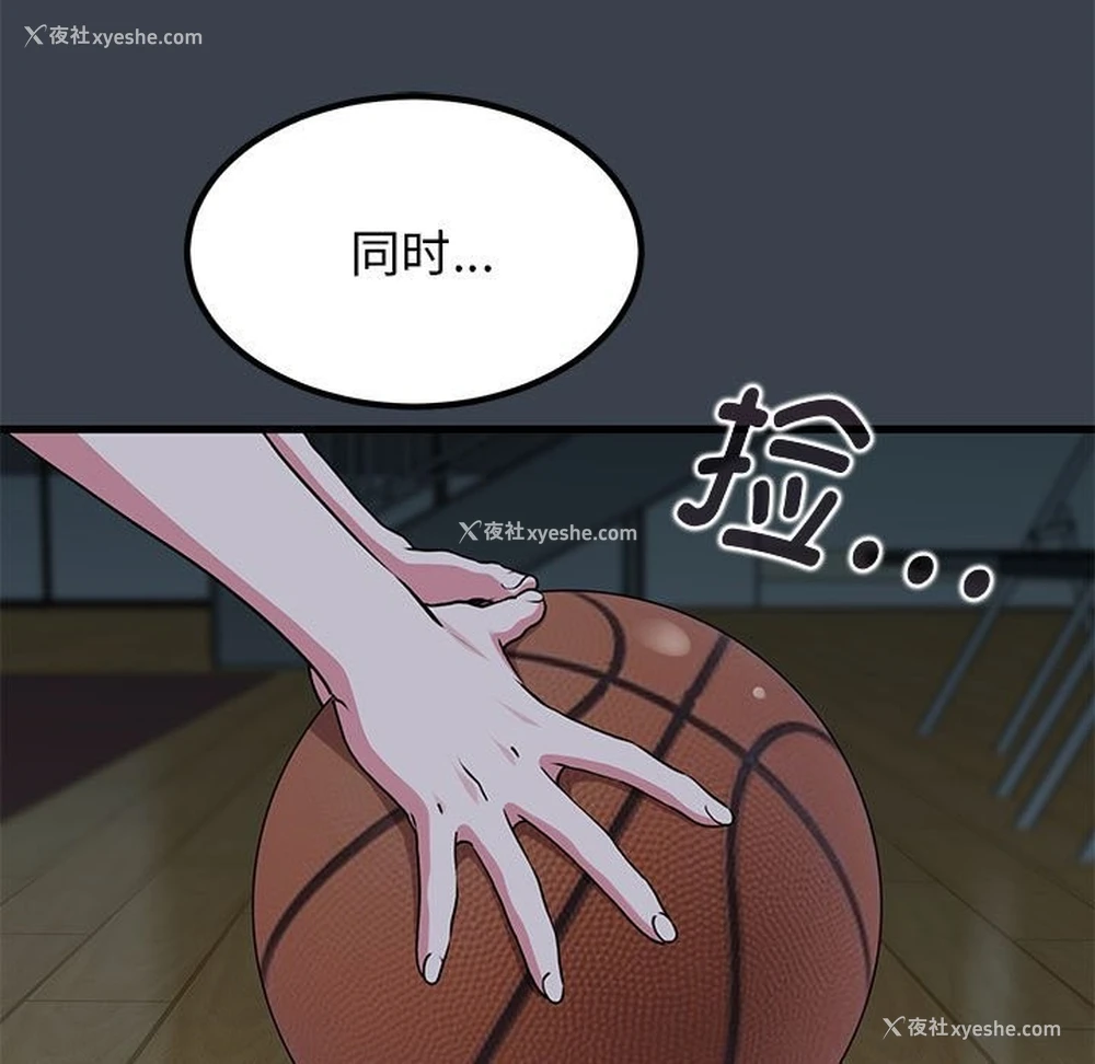 27P - 发小碰不得