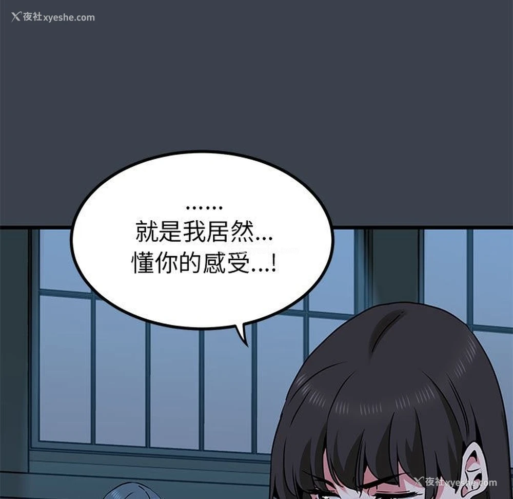31P - 发小碰不得