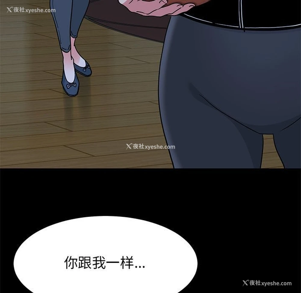 33P - 发小碰不得