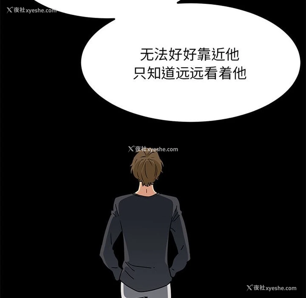 34P - 发小碰不得