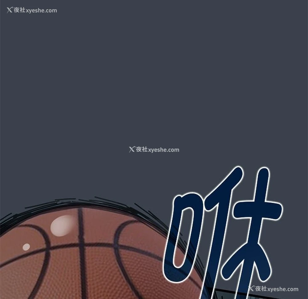 37P - 发小碰不得