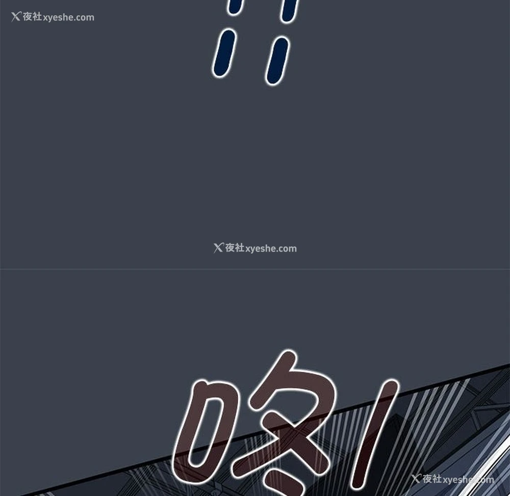 40P - 发小碰不得