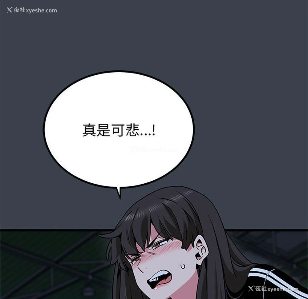42P - 发小碰不得