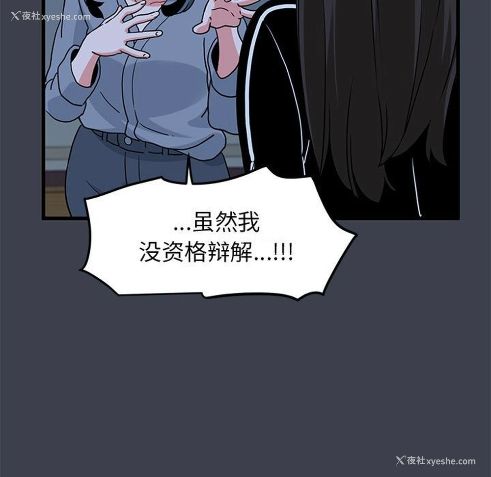65P - 发小碰不得