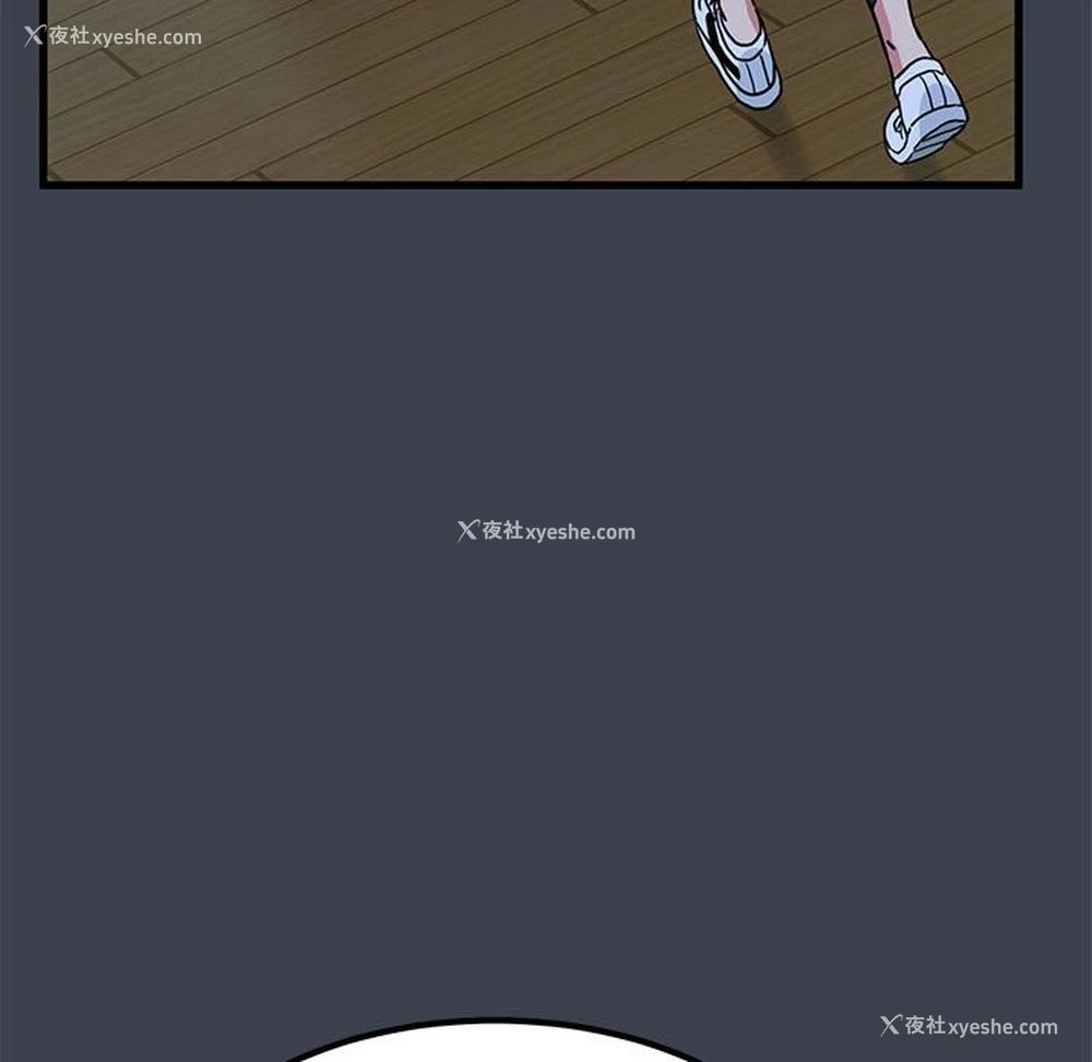 73P - 发小碰不得