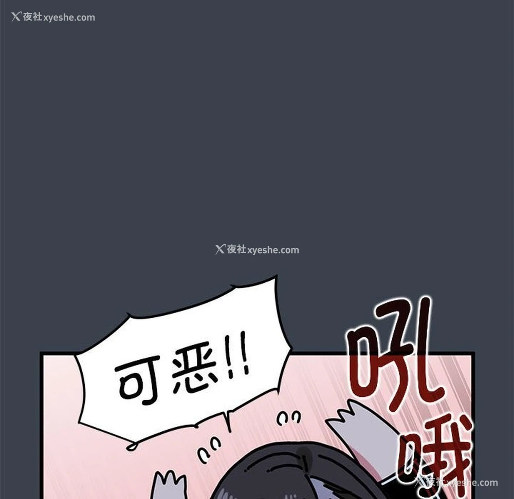 78P - 发小碰不得