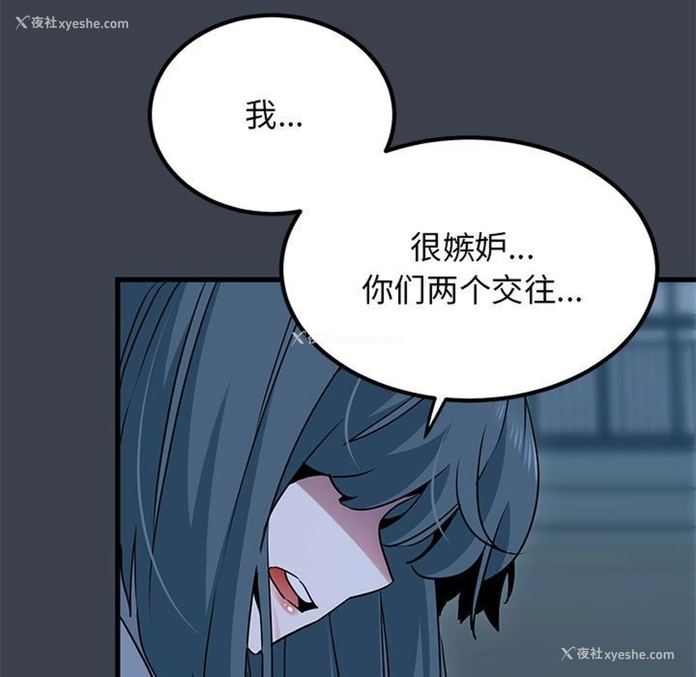 7P - 发小碰不得