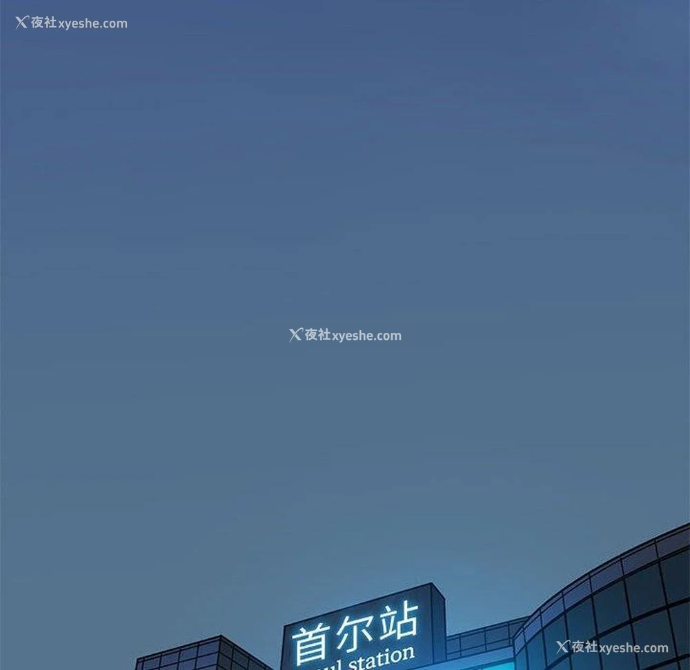106P - 发小碰不得