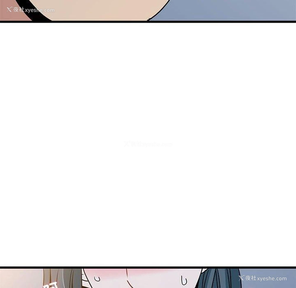 118P - 发小碰不得