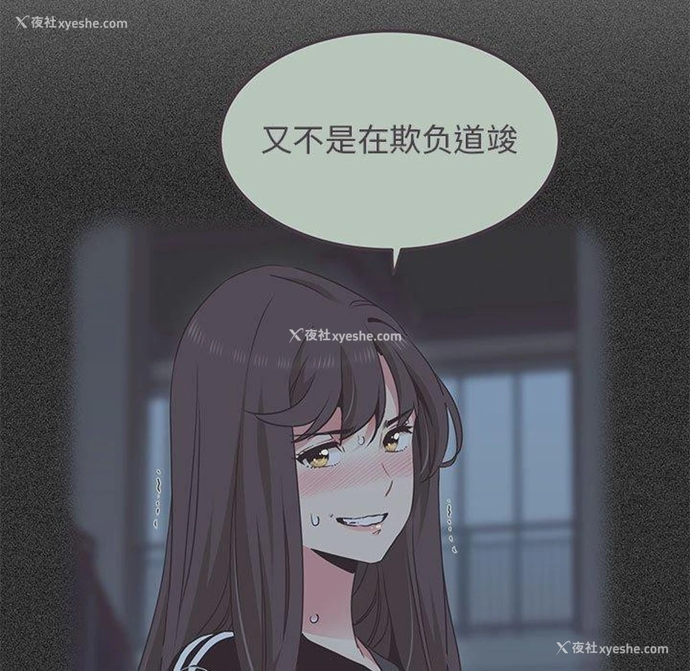 127P - 发小碰不得