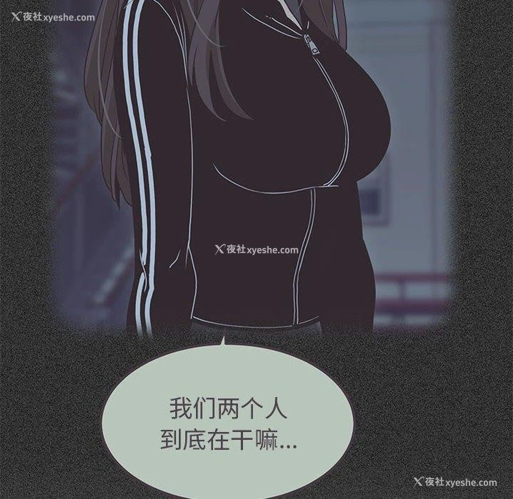 128P - 发小碰不得