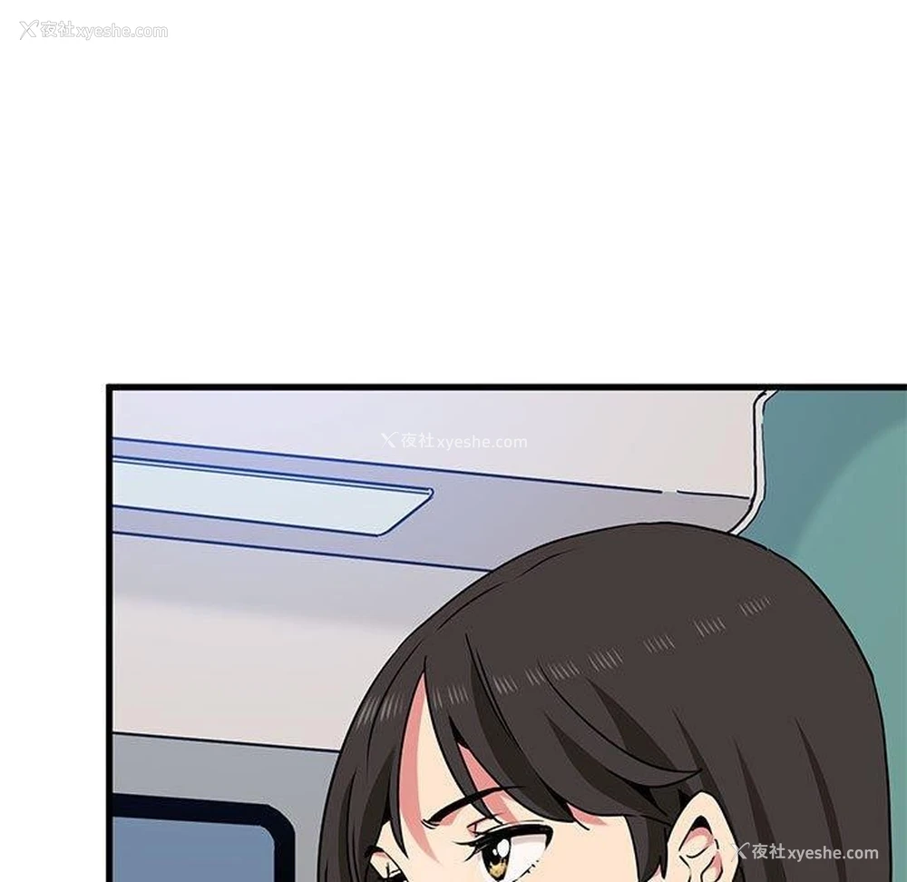 148P - 发小碰不得