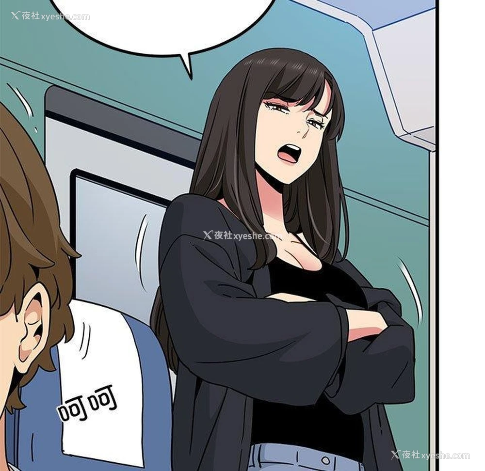 158P - 发小碰不得