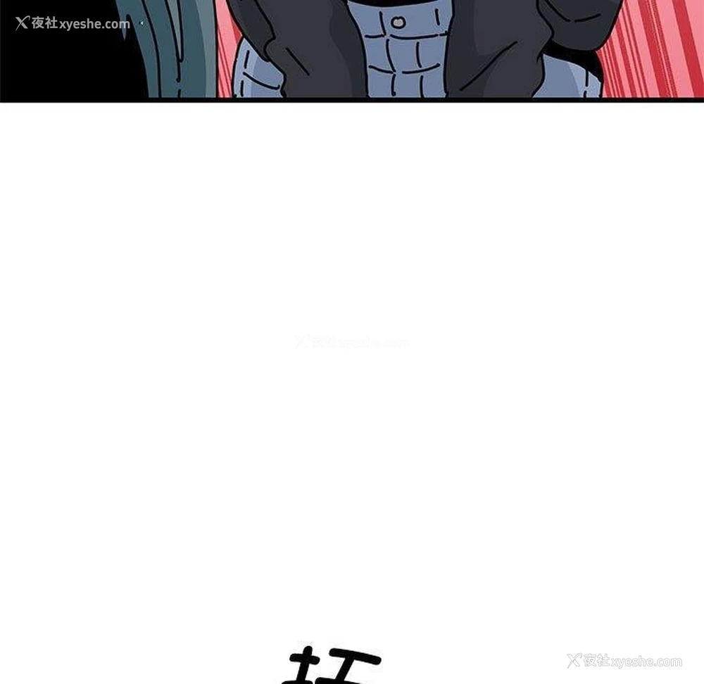 168P - 发小碰不得