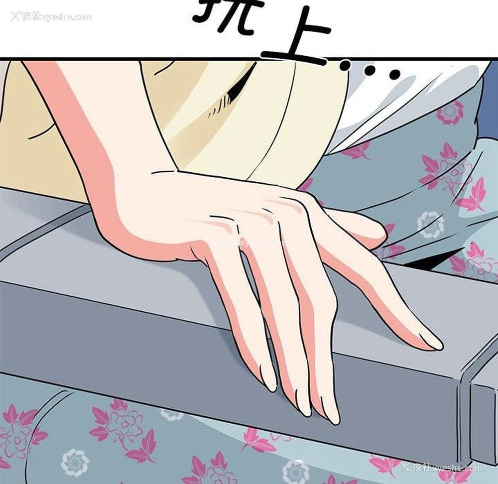 169P - 发小碰不得
