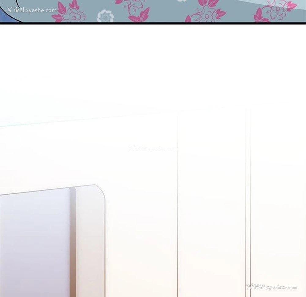 170P - 发小碰不得
