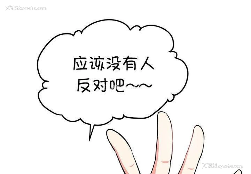 1P - 发小碰不得