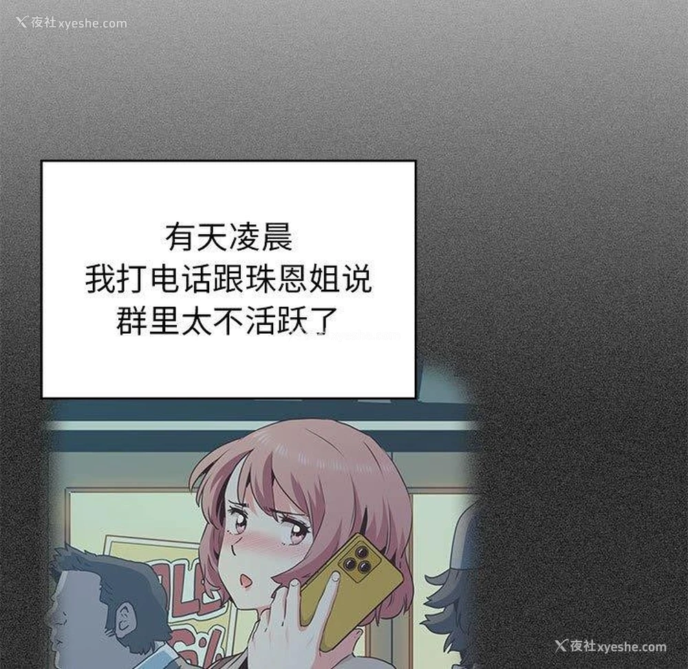 39P - 发小碰不得