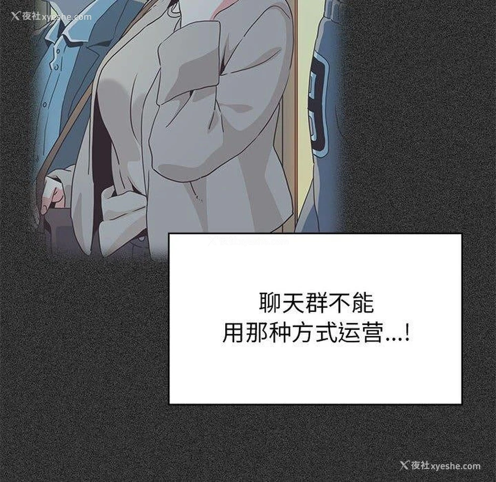 40P - 发小碰不得